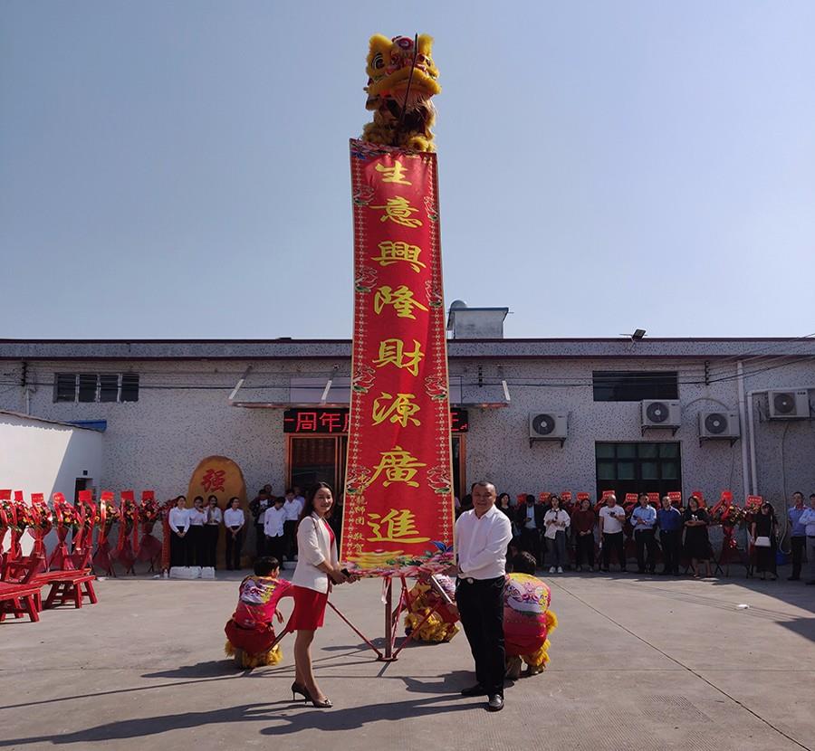 10th Anniversary Celebration was successfully held 1